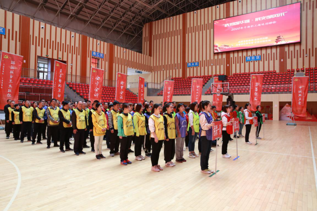 9月29日下午,定西市税务局联合市财政局、市妇联、共青团定西市委,共同举办“庆祖国华诞 展支部风采”趣味运动会。(范宇航)