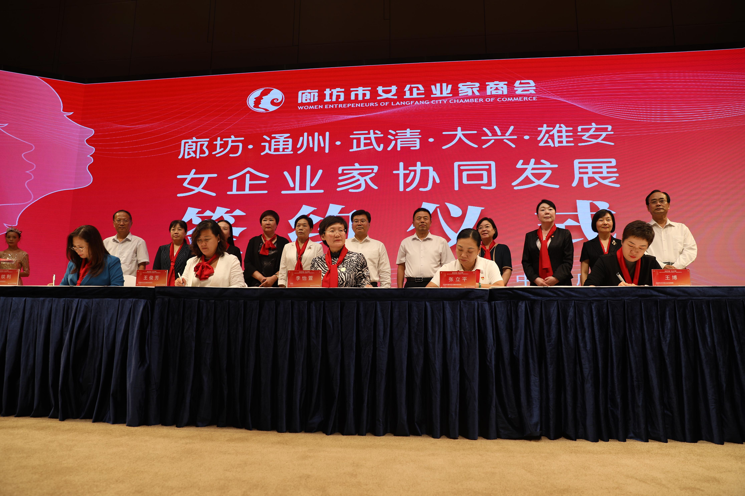 女企业家商会抗疫标兵表彰大会暨她力量——女商精神演讲报告会举行