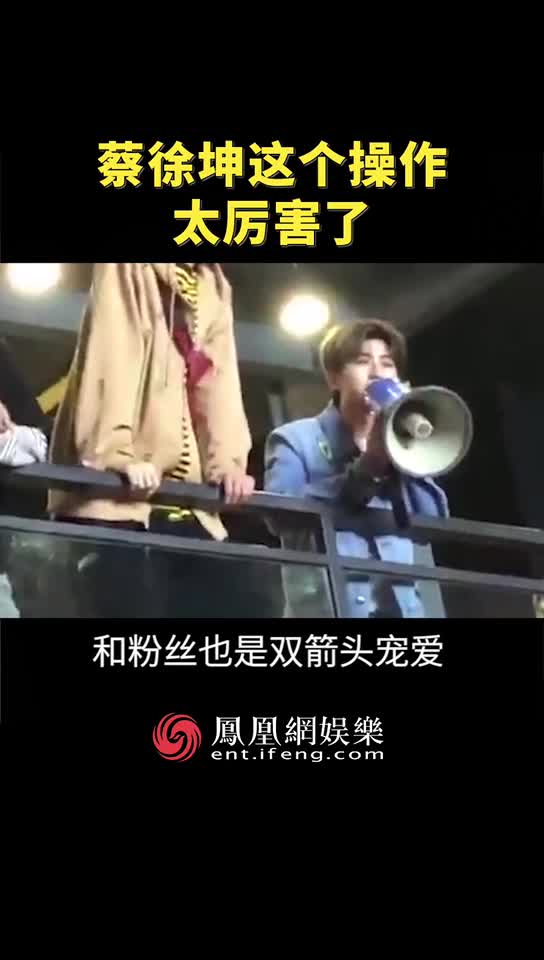 蔡徐坤名誉权维权案胜诉，这个“后续操作”太厉害了