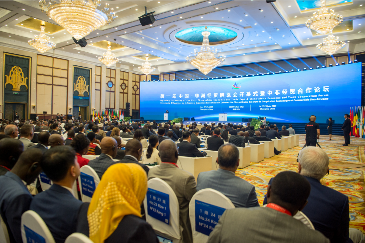 2019年在湖南举行的首届中非经贸博览会