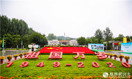 图4：晋察冀边区革命纪念馆门前。来自保定市文化广电和旅游局