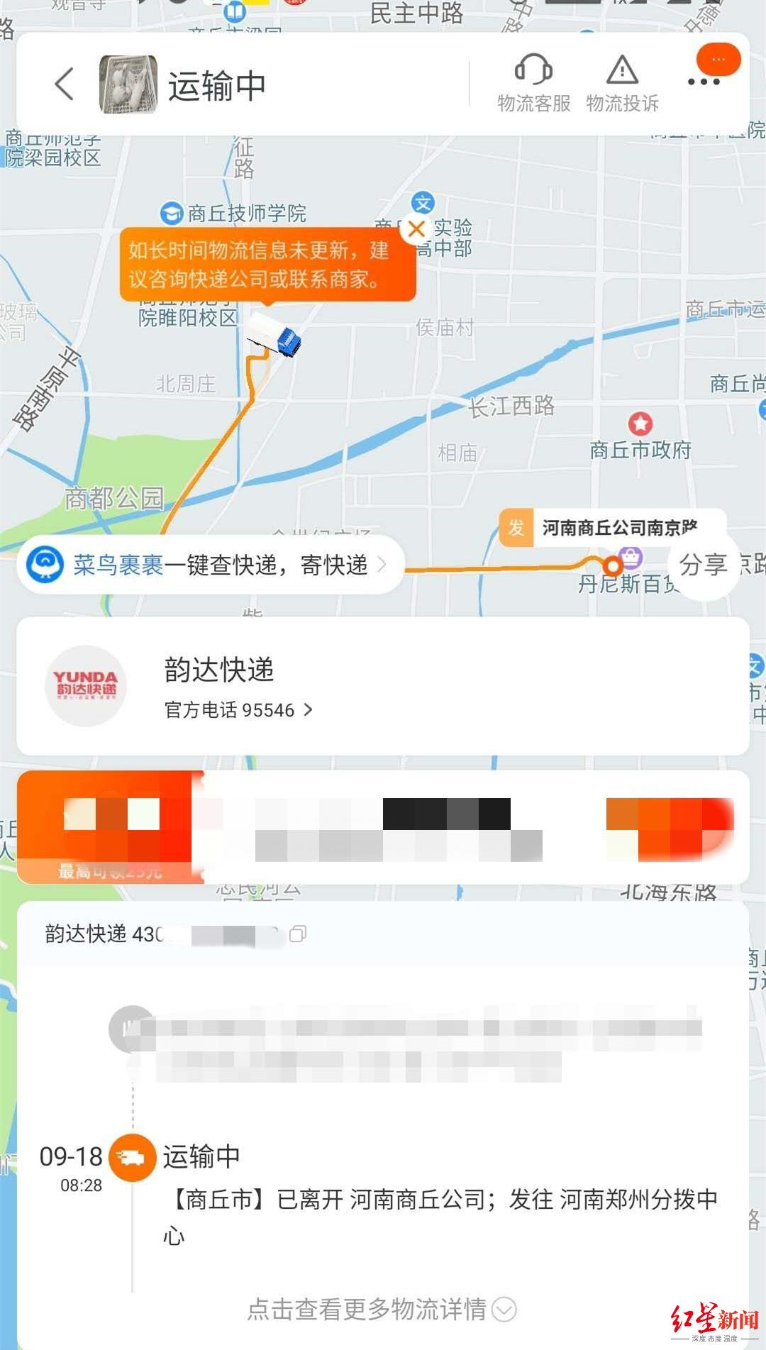 过往快递物流信息（过往快递物流信息怎么查询） 过往快递物流信息（过往快递物流信息怎么查询）《过往快递记录如何查询》 物流快递