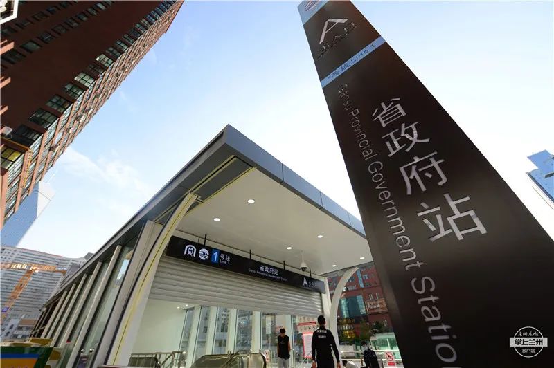 好消息！兰州地铁1号线省政府站明日开通