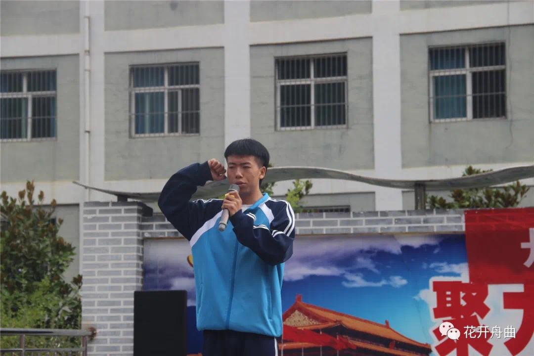 运动员代表宣誓