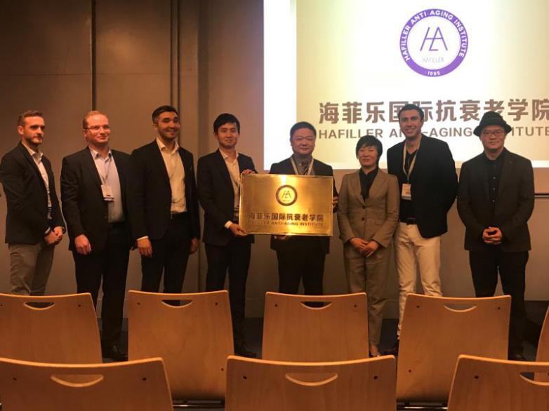 国际医美品牌海菲乐亮相各大品牌活动成行业焦点