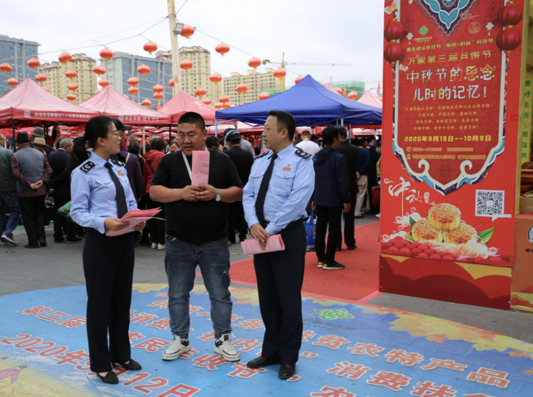 张掖市甘州区万家便民市场举行“传统+时尚万家第三届月饼节”活动,闻讯而来的甘州区税务局青年干部们,现场开展税收优惠政策宣传,把“有温度”的税收优惠送到纳税人手中。(邢岩 刘学亮)