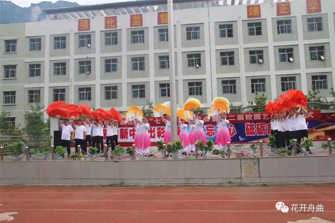 运动会激情开赛 舟曲校园迎国庆气氛浓