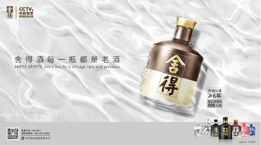 “圈外人”韩雪:孤独才是好演员的本色