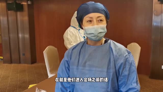 我在中国网络媒体论坛核酸检测点