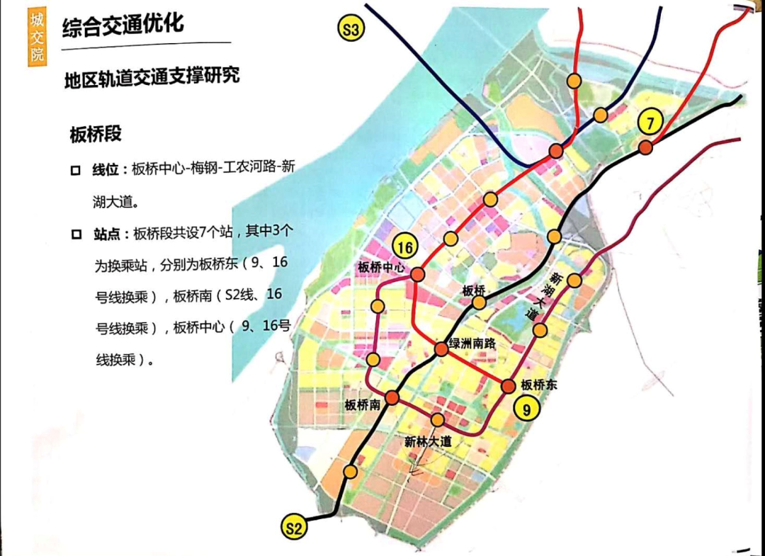 这条从南京到马鞍山的轨道交通(地铁)终于迎来最新进展!