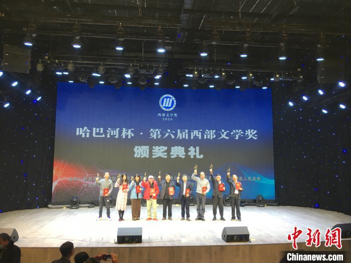 获奖作家合影。　贾文萱 摄