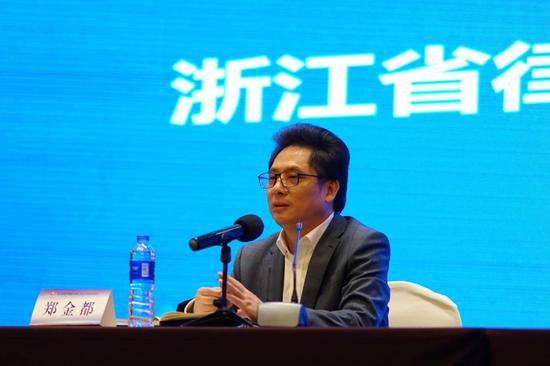 浙江省律师协会会长郑金都致辞。主办方 供图
