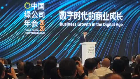 马云:未来十年是传统企业数字化的最后十年