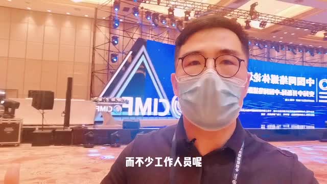 提前看！中国网络媒体论坛会场长这样！