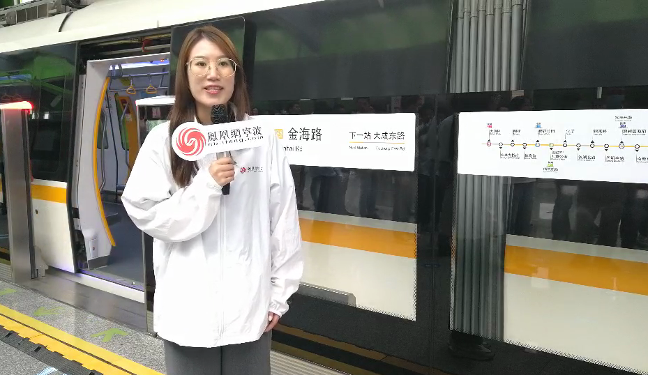 串联鄞南、直达奉化！宁波轨道交通3号线鄞奉段开通