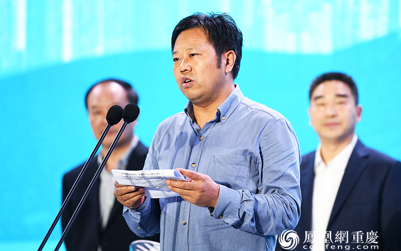 重庆市文旅委党组副书记、副主任刘晓年致辞。