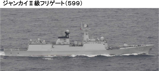 安阳舰
