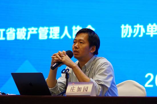 上海交通大学教授庄加园发言。主办方 供图