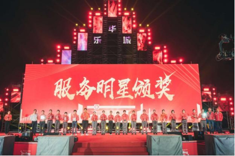 延长壳牌举办“微笑之星服务明星大赛”为优质服务加油