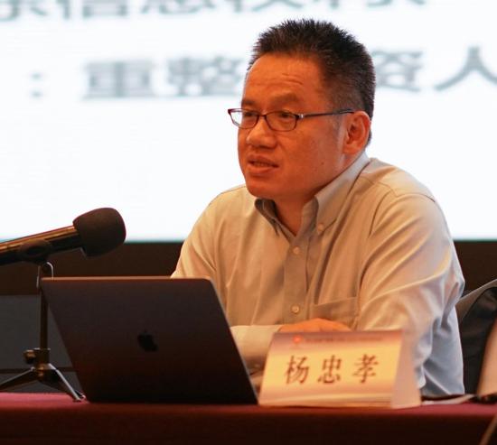 华东政法大学教授杨忠孝发言。主办方 供图