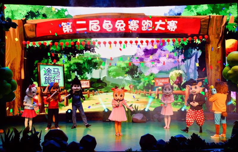 光大本土文化 填补京津冀空白 迁安天元谷开园