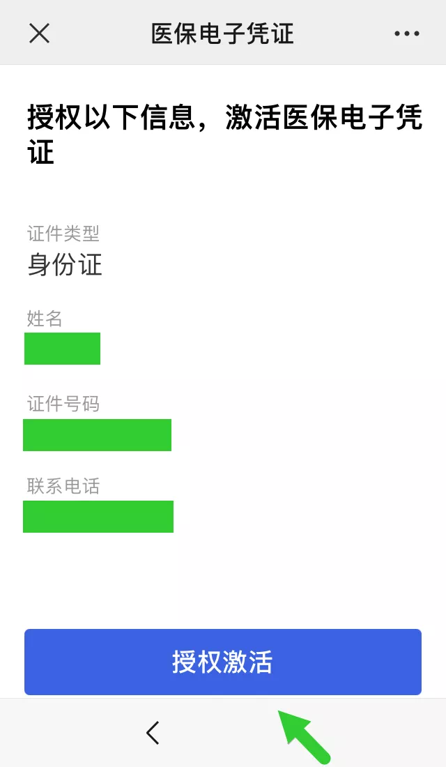 点击查看高清原图