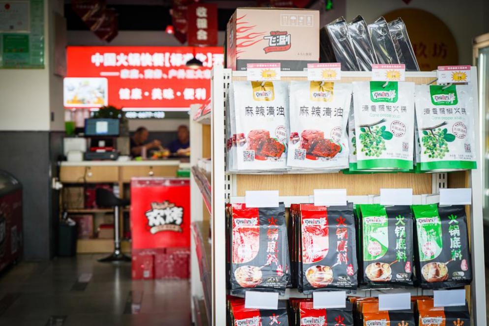 平原县投资促进服务中心闫善豹主任一行莅临"草缘食尚"集团考察参观