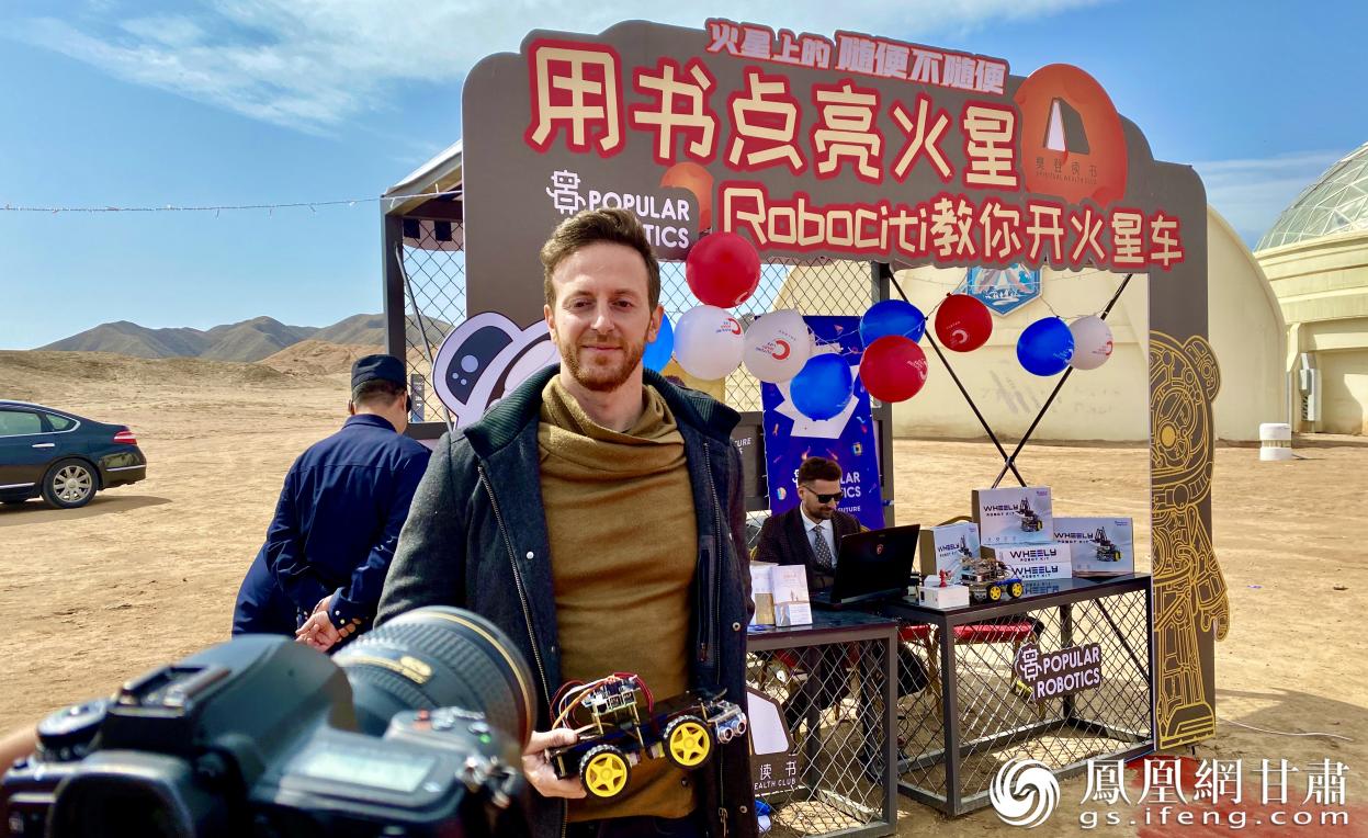 Popular Robotics的创始人Stasinopoulos Sotirios介绍人工智能机器人在线平台 李娟平 摄