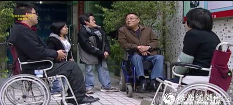 铁血莲花:一个残疾人和他的残友们创造的美丽世界