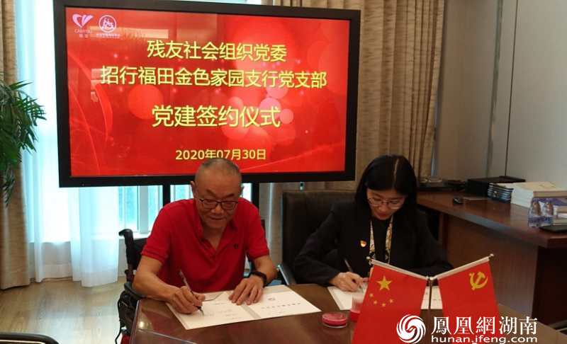 铁血莲花:一个残疾人和他的残友们创造的美丽世界