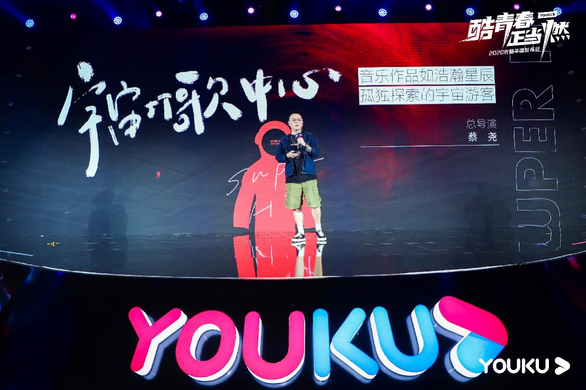 乐坛新歌 种草机 强势来袭 宇宙打歌中心 创新玩法引期待 凤凰网