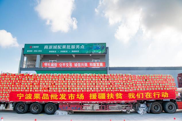 助力疆果东输 今年第一车新疆库车香梨今到宁波