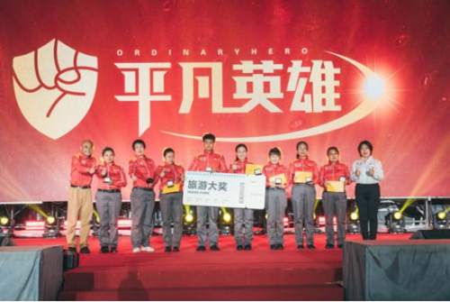 延长壳牌举办“微笑之星服务明星大赛”为优质服务加油