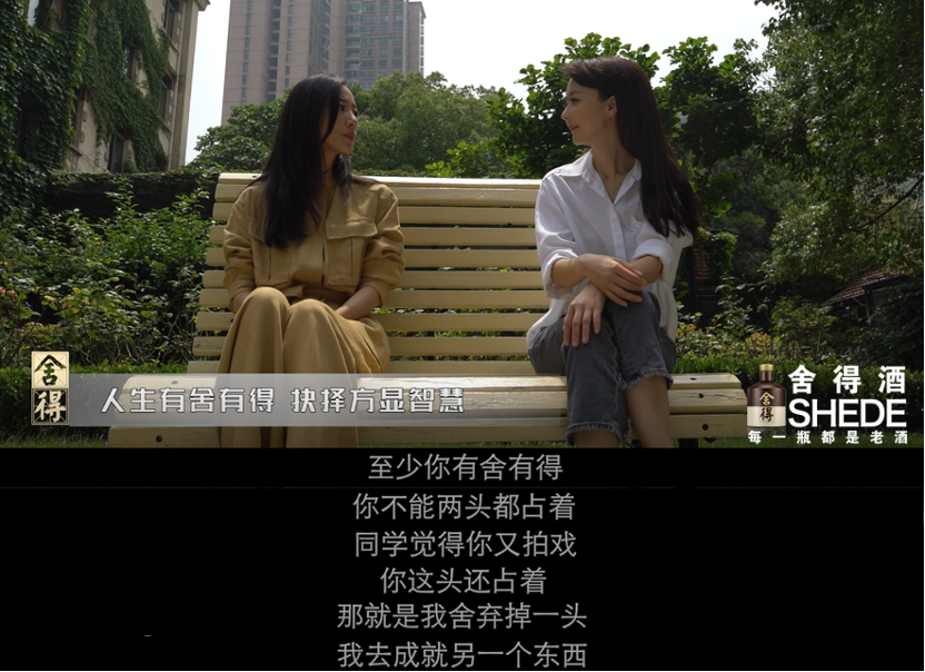 “圈外人”韩雪:孤独才是好演员的本色