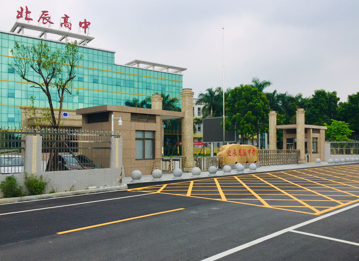 自今年秋季开学以来,除设立隔音屏,东莞市政府,各级部门对北辰高中