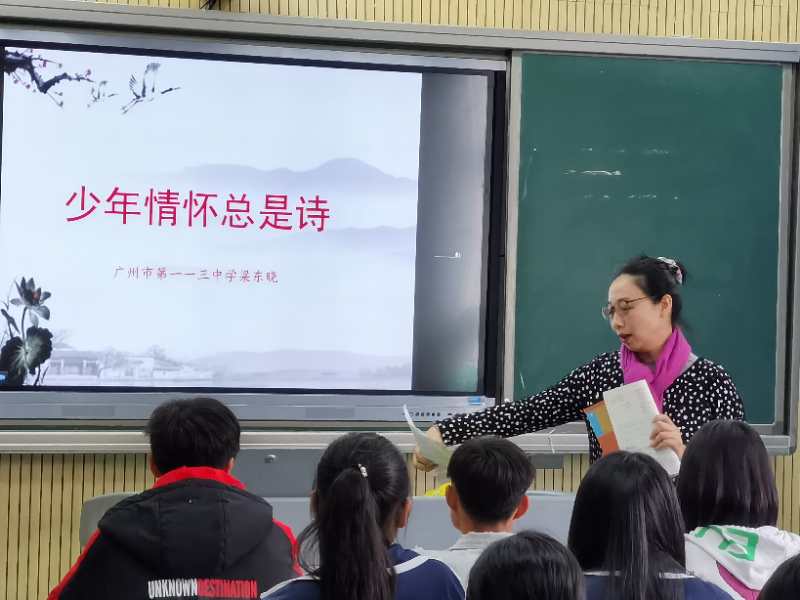 梁东晓级长正在雨冲中学上语文示范课