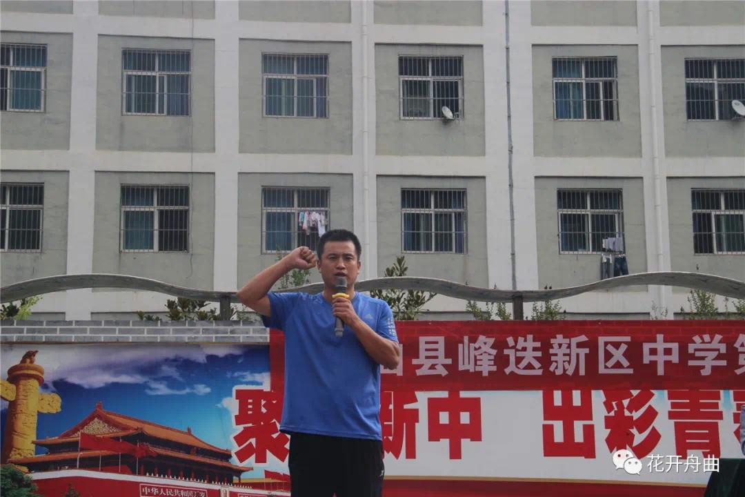 裁判员代表教师宣誓