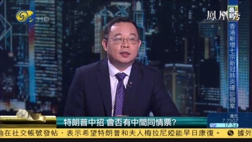 独家点评 特朗普中招 会不会有同情票