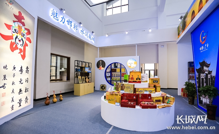 广平县展区摆满了各类农特产品及文创产品。