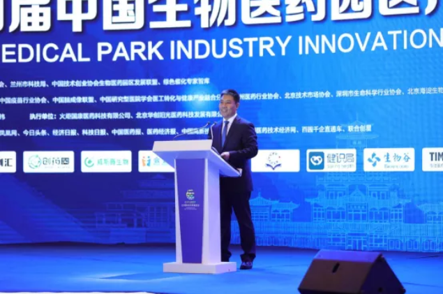 兰州市委常委、市委秘书长、兰州高新区党工委书记王方太