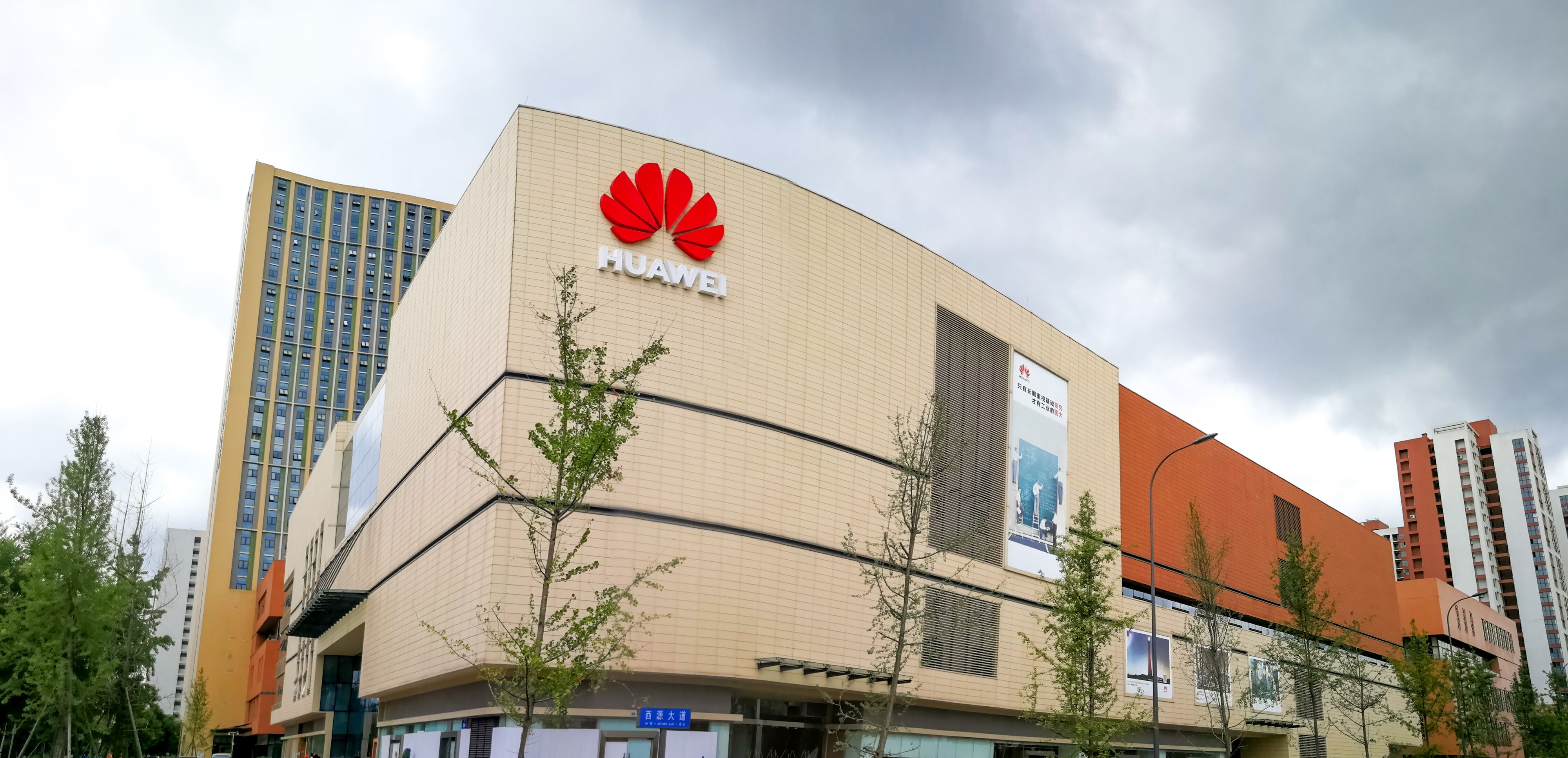 智慧城市第19页