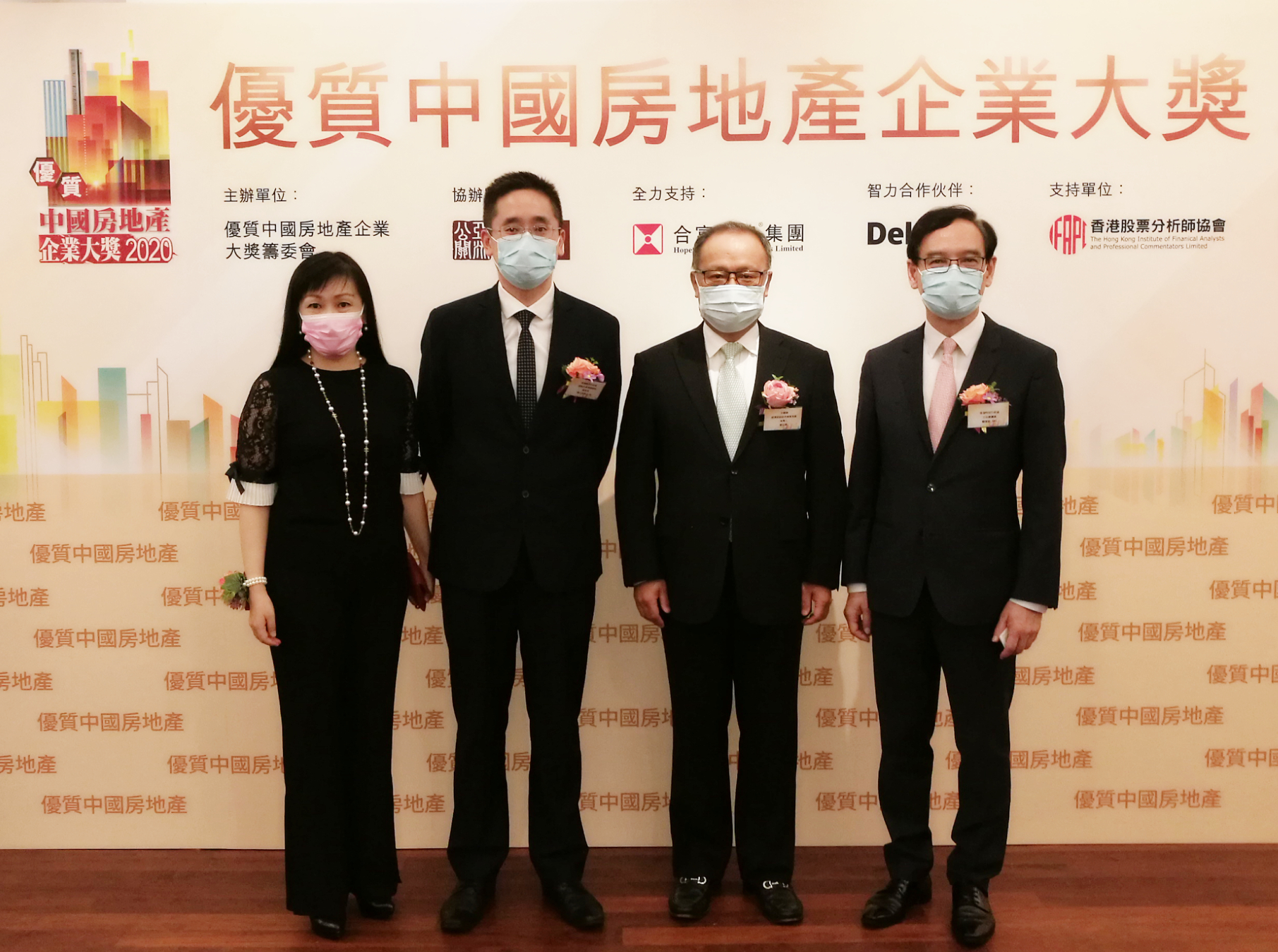 「优质中国房地产企业大奖」及「优质物业管理大奖」成功举行