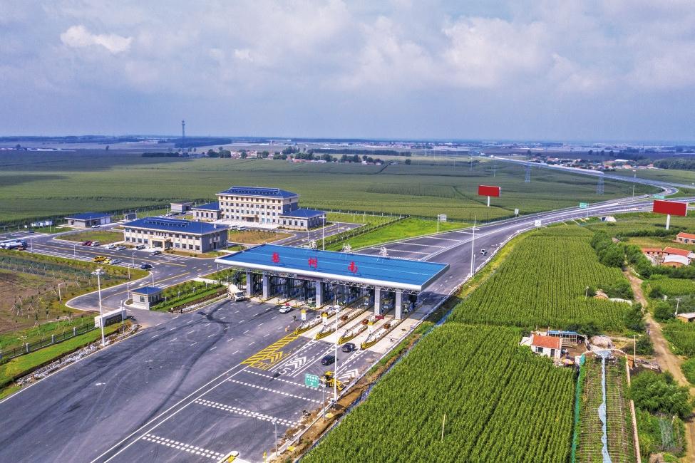 梨树南收费站。