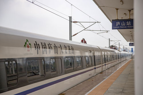 开往北京的高铁 "庐山号"今日首发