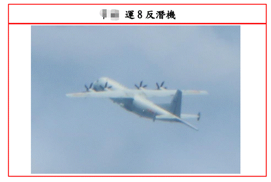 绿媒宣称解放军军机再次现身台湾西南空域 10月来每天都进入 凤凰网