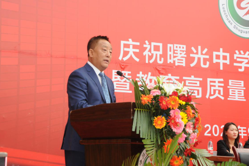 陕西省侨商联合会代表参加洛川县曙光中学20年校庆