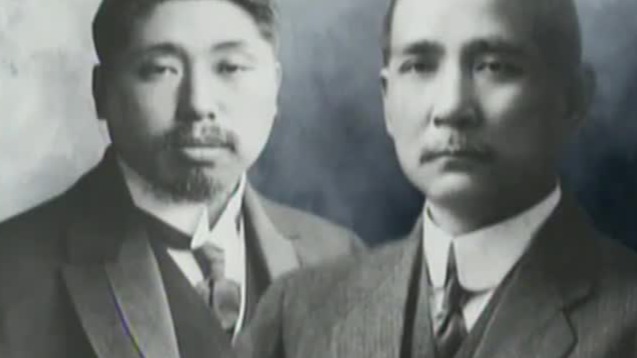 1916年袁世凯被迫取消帝制，黄兴与孙中山冰释前嫌