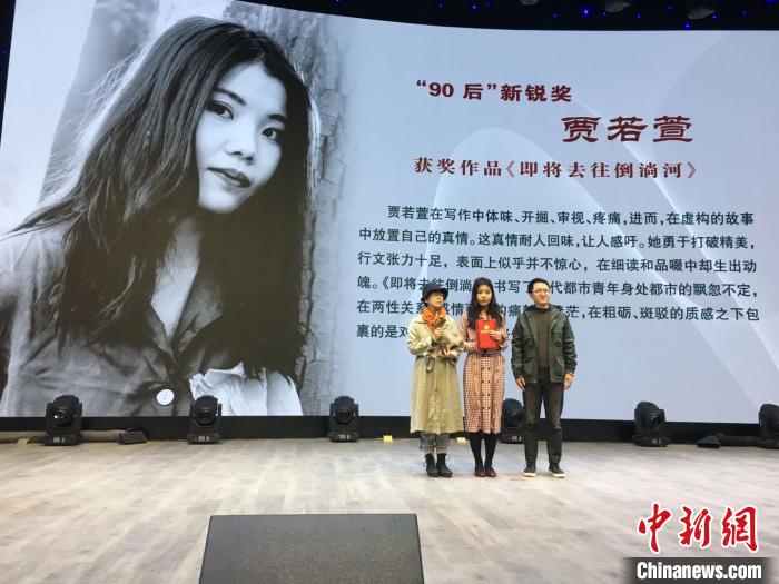 第六届西部文学奖揭晓9篇作品获奖