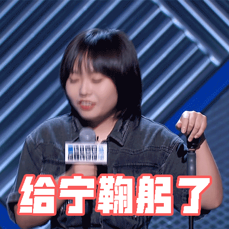 听说这是网友最想问李雪琴的十个问题
