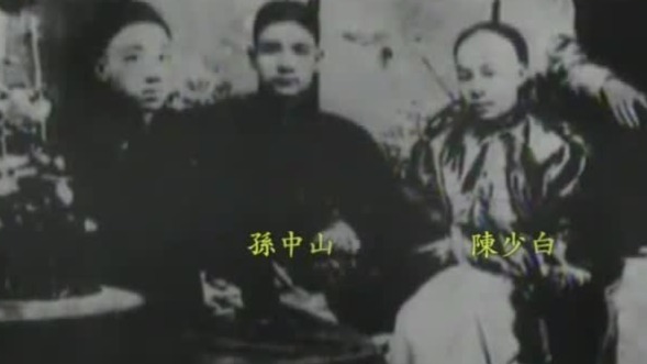 孙中山与辛亥人物·孙中山与梁启超